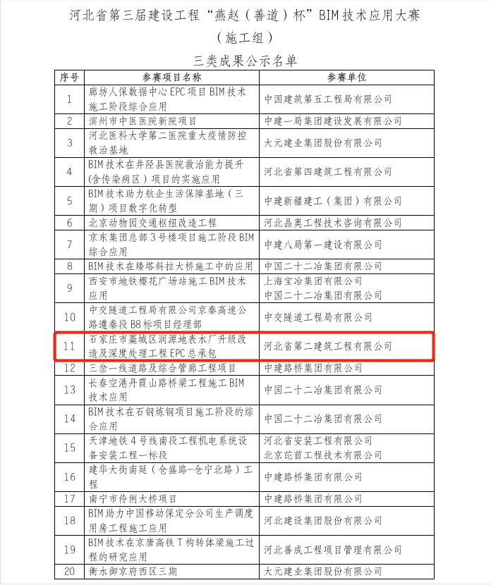 香港六和合资料