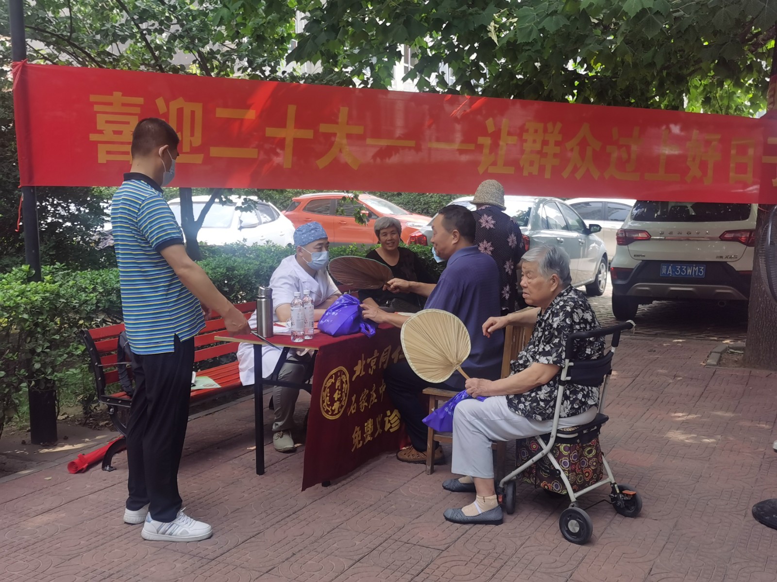 香港六和合资料