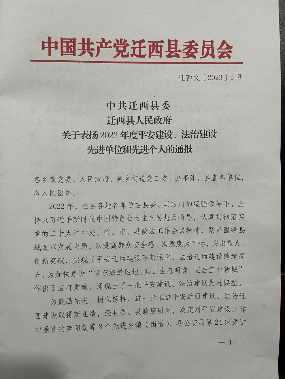 香港六和合资料