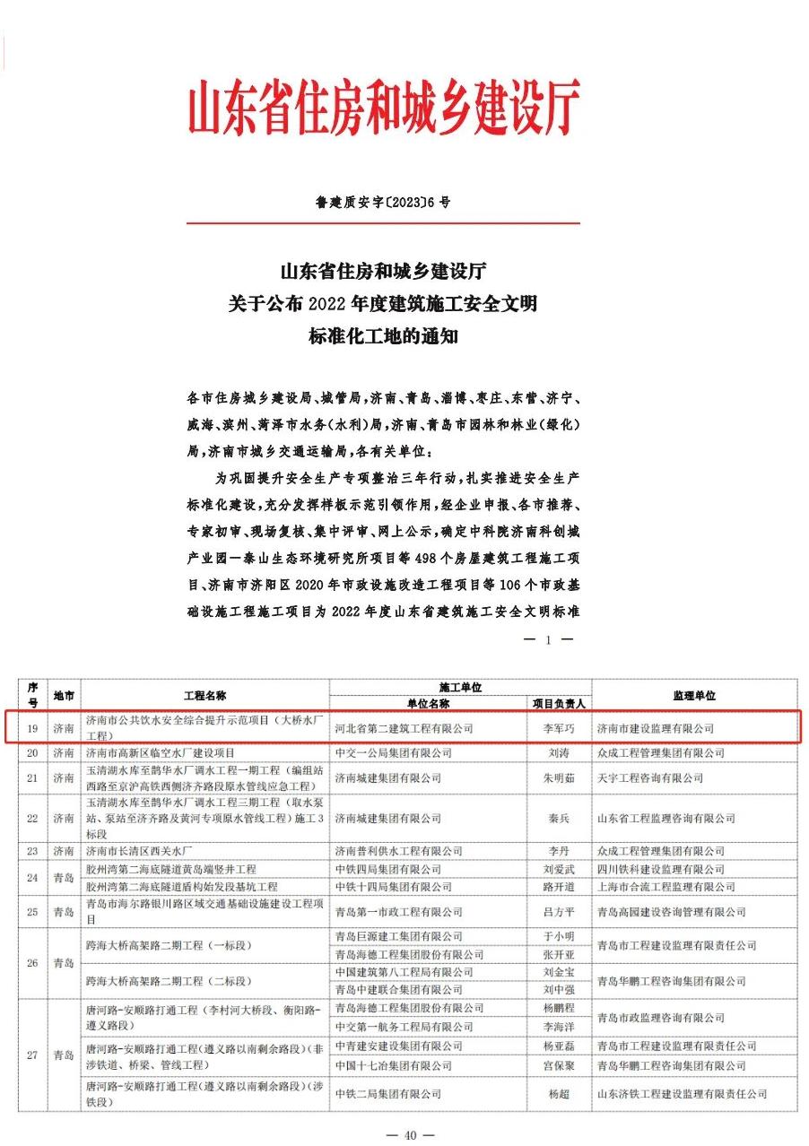 香港六和合资料