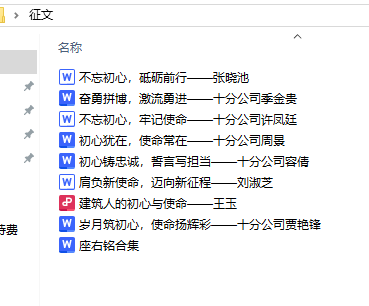 香港六和合资料