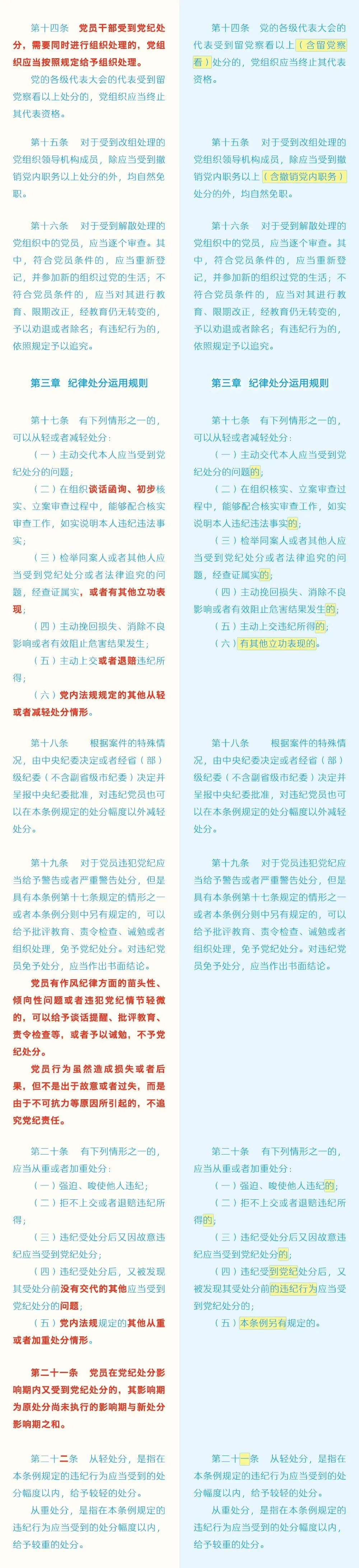 香港六和合资料