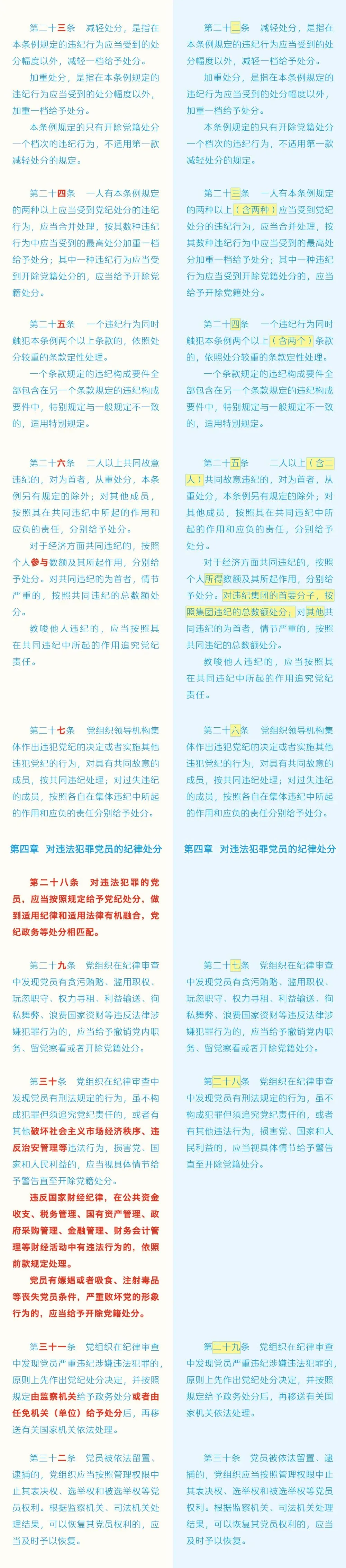 香港六和合资料