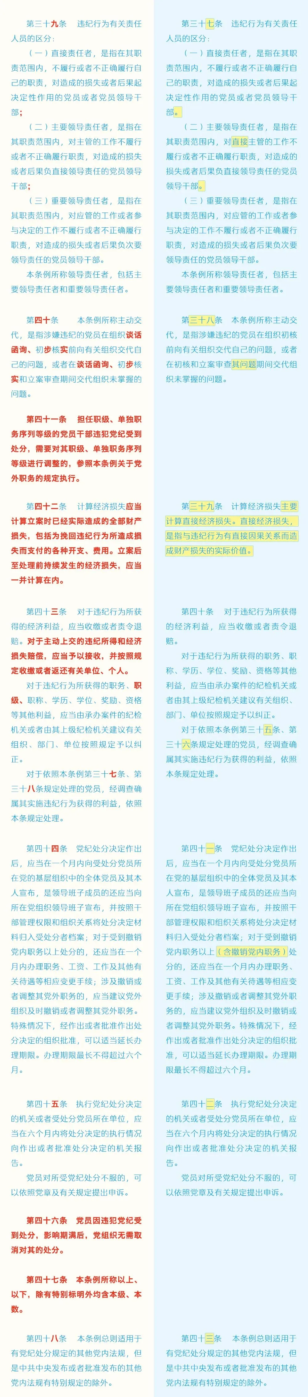 香港六和合资料