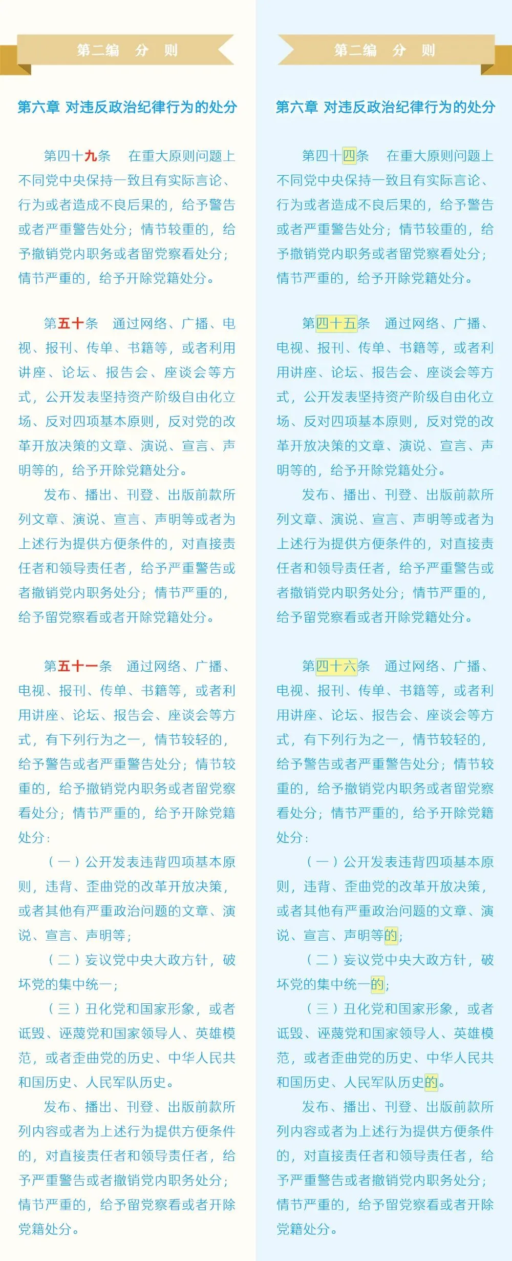 香港六和合资料