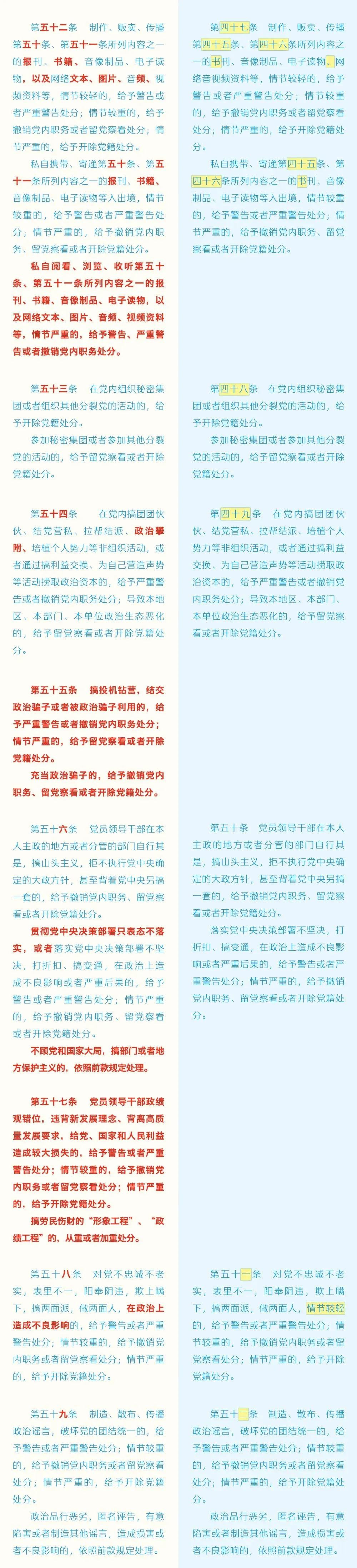 香港六和合资料