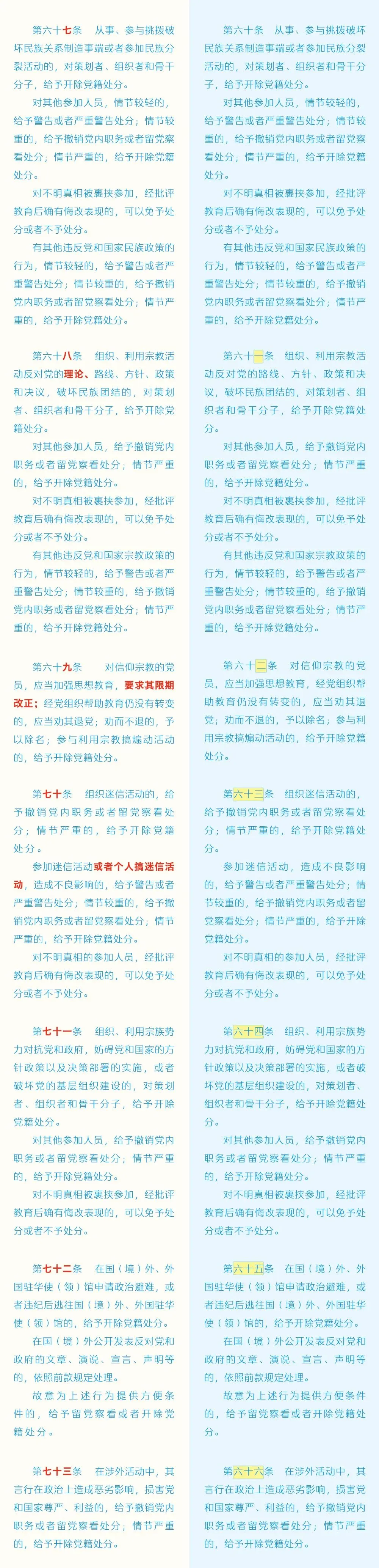 香港六和合资料