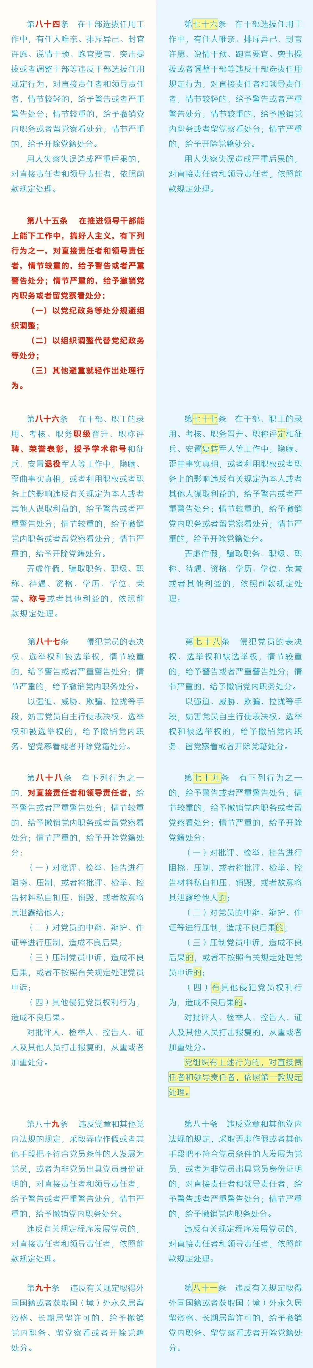 香港六和合资料