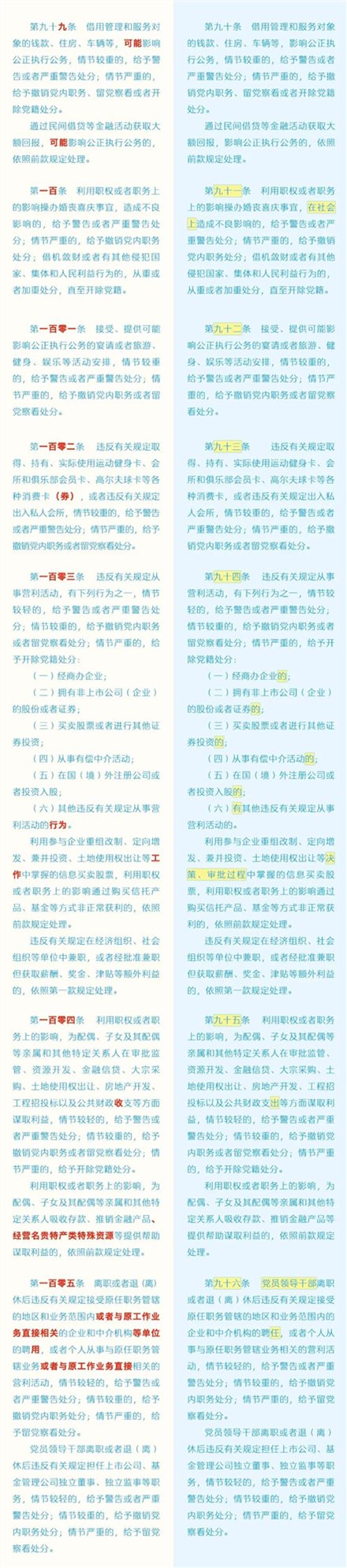 香港六和合资料