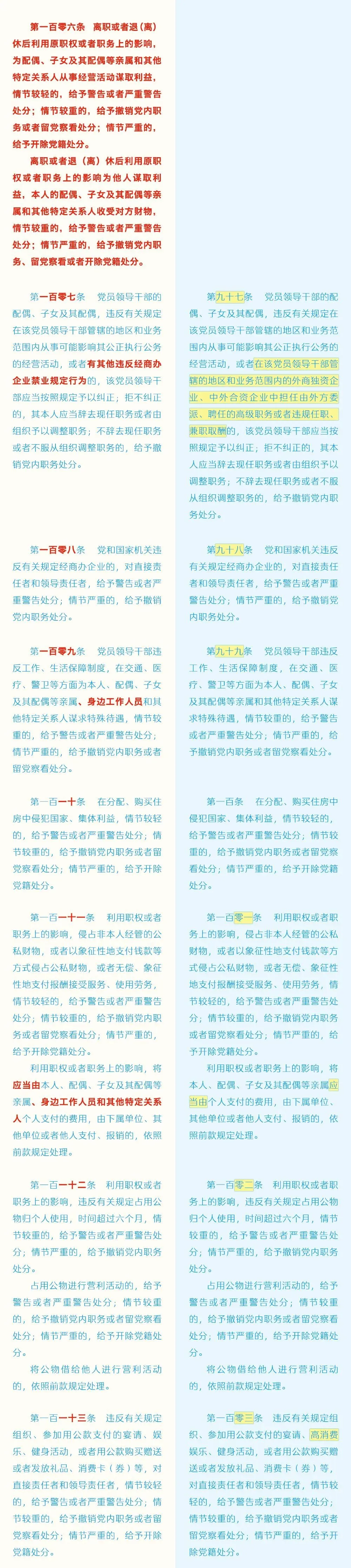 香港六和合资料