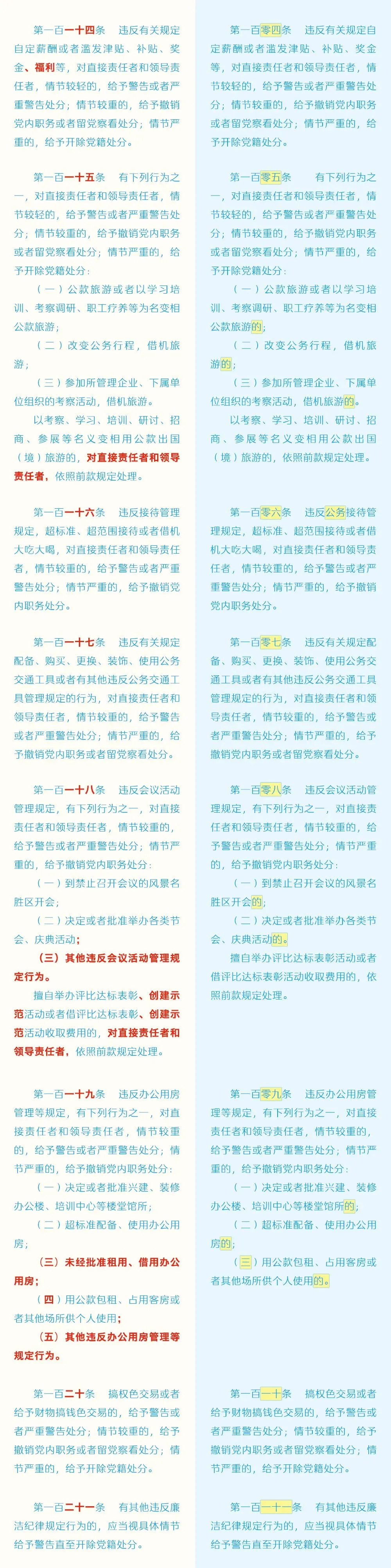 香港六和合资料