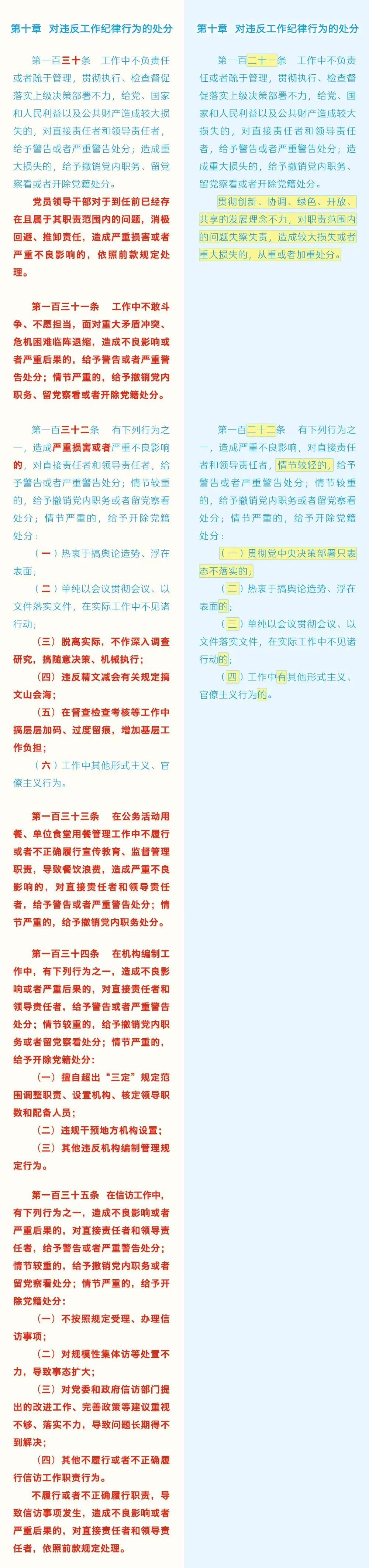 香港六和合资料