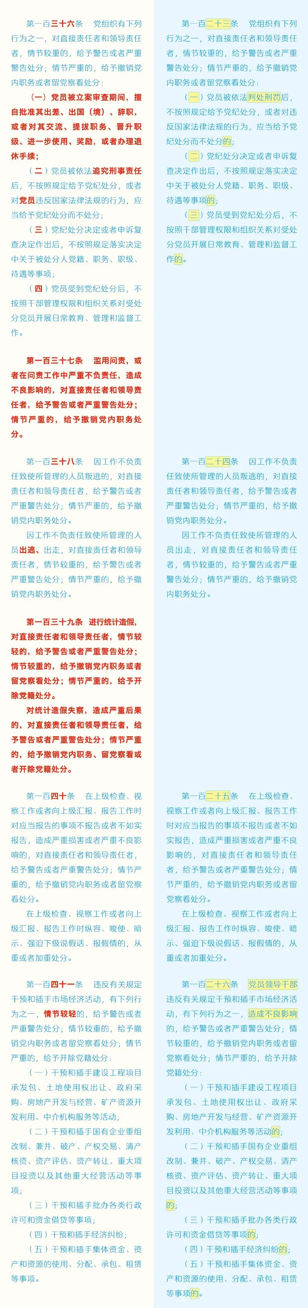 香港六和合资料