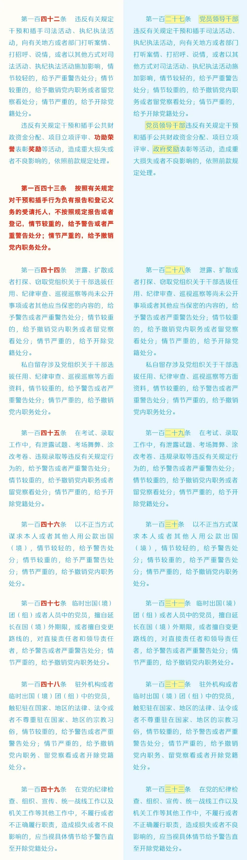 香港六和合资料