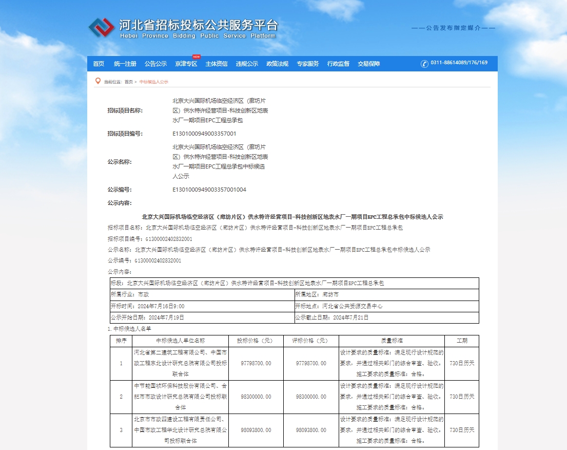 香港六和合资料