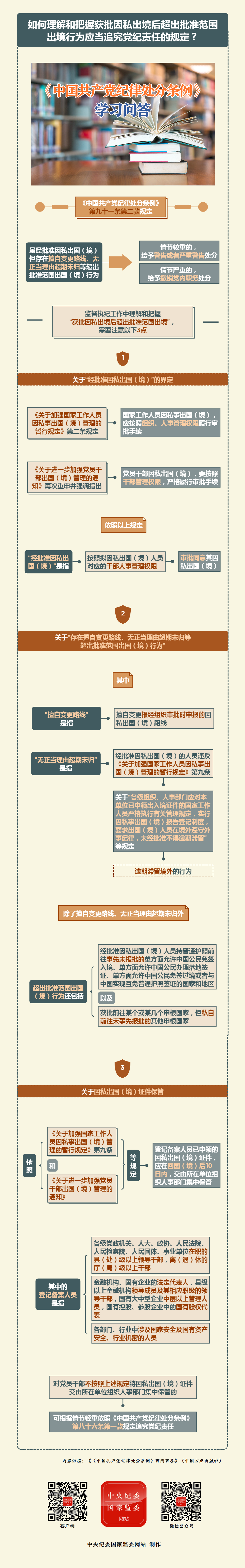 香港六和合资料