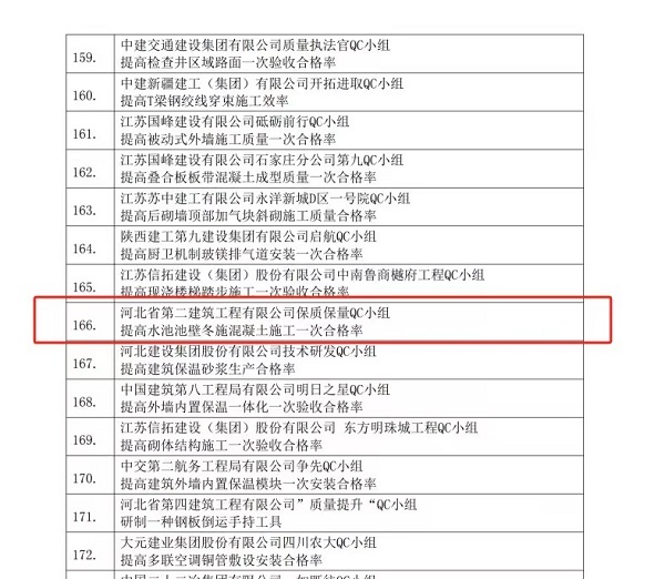 香港六和合资料